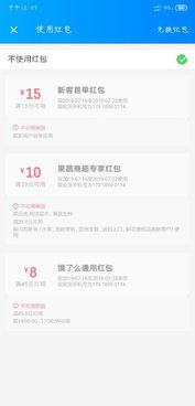 吃瓜娱乐账号注册安全吗